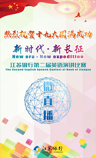 微信扫一扫观看精彩内容
