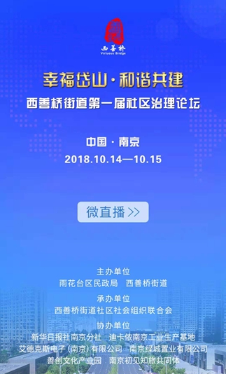 微信扫一扫观看精彩内容