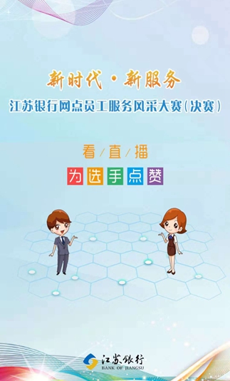 微信扫一扫观看精彩内容