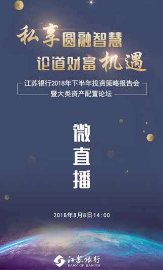 微信扫一扫观看精彩内容